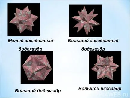 Hogyan készítsünk egy csillag alakú ikozaéder - hatáskör hiánya (dodekaéder hogy Origami) Hogyan készítsünk egy csillag alakú ikozaéder - hatáskör hiánya