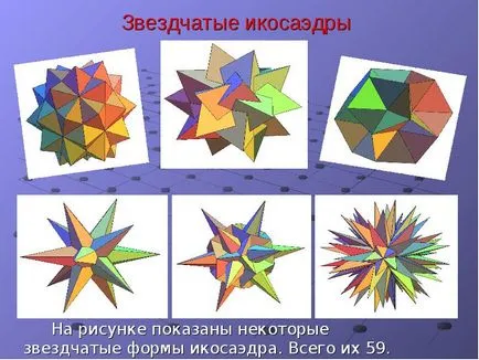 Hogyan készítsünk egy csillag alakú ikozaéder - hatáskör hiánya (dodekaéder hogy Origami) Hogyan készítsünk egy csillag alakú ikozaéder - hatáskör hiánya