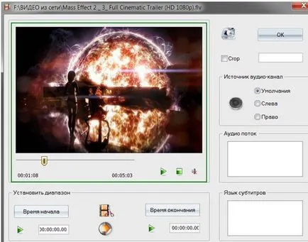 Hogyan lehet átalakítani a videó és audió formátum gyári