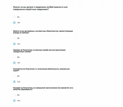 Hogyan készítsünk egy útlevelet a régi és az új mintát érthető választ (régi) Hogyan készítsünk egy útlevelet a régi és az új mintát érthető válaszokat