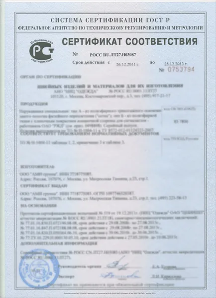 Hogyan lehet csökkenteni a számát nyaralás nap (cut) Hogyan lehet csökkenteni a számát pihenés napja