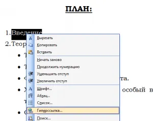 Hogyan hozzunk létre, törölhet, megváltoztathatja egy hivatkozásra a szót