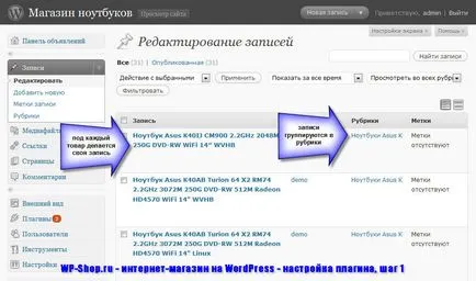 Hogyan lehet létrehozni egy online áruház ingyen és önállóan ◀