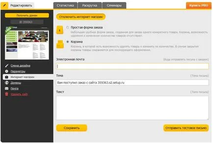 Hogyan lehet létrehozni egy online áruház ingyen és önállóan ◀