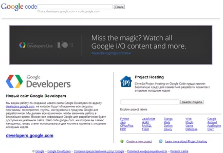 Hogyan hozzunk létre egy letöltési mappát a Google Chrome - PC „repülés”