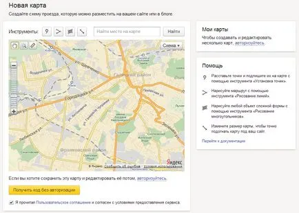 Hogyan hozzunk létre egy térképet, Yandex - a tanár honlapján (site map számítógép) Hogyan hozzunk létre a Yandex Maps - helyszíni tanár