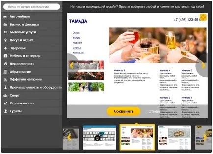 Hogyan lehet létrehozni egy online áruház ingyen és önállóan ◀