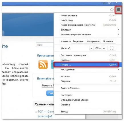 Hogyan lehet menteni egy weboldalt PDF Mozilla Firefox, az Opera és a Google Chrome