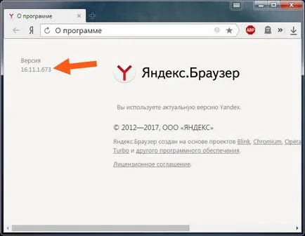 Visszatérés a régi dizájn Yandex Browser uraim, ez lehetséges
