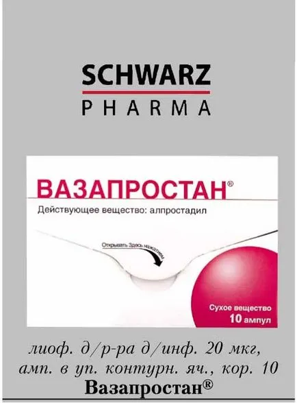 Vazaprostan® (vazaprostan®) - a használati utasítást, készítmény, gyógyszer-analógok, dózis,