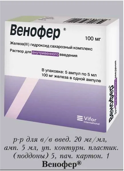 Venofer® (Venofer®) - a használati utasítást, készítmény, gyógyszer-analógok, dózisok, oldalsó (hatóanyag) Venofer® (Venofer®) - a használati utasítást, készítmény, gyógyszer-analógok, dózisok, oldalsó