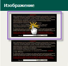 Hogyan lehet eltávolítani egy banner blokkoló zsarolás az asztalról icq, proxy, Brutus, Dedik, hasznosítja