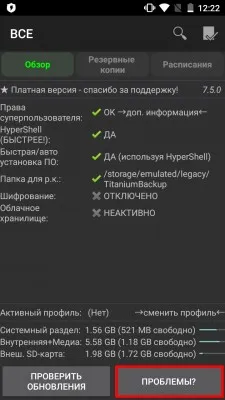 Hogyan lehet eltávolítani vírus reklám android