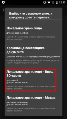 Hogyan lehet eltávolítani vírus reklám android