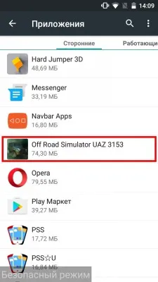 Hogyan lehet eltávolítani vírus reklám android