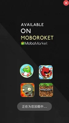 Hogyan lehet eltávolítani vírus reklám android