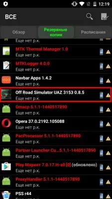 Hogyan lehet eltávolítani vírus reklám android