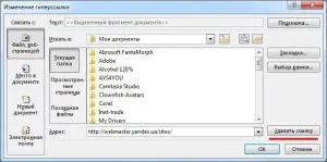Hogyan távolítsuk el a hivatkozást egy Word (Word) Hogyan lehet eltávolítani egy hivatkozásra Szó