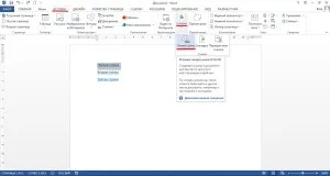 Hogyan lehet eltávolítani egy hivatkozásra, amely a Word (hogyan lehet eltávolítani egy hivatkozásra egy Word) Hogyan lehet eltávolítani egy hivatkozásra Szó