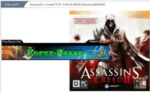 Hogyan lehet eltávolítani a banner hirdetések a böngésző és a Google Chrome (PC) Hogyan lehet eltávolítani a banner hirdetések a böngésző és a Google Chrome