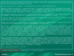Hogyan lehet eltávolítani a vírust, blokkoló ablakok (SMS blokkoló, pornobanner)