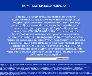 Hogyan lehet eltávolítani a zászlót a számítógépről ( „Advanced Boot Options”) Hogyan lehet eltávolítani a zászlót a számítógépről