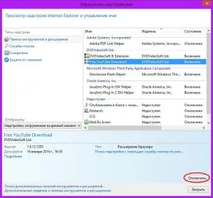 Hogyan lehet eltávolítani a banner hirdetések a böngésző és a Google Chrome (videó) Hogyan lehet eltávolítani a banner hirdetések a böngésző és a Google Chrome