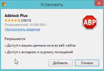 Hogyan lehet eltávolítani az unalmas pop-up (eltávolítás) Hogyan lehet eltávolítani az unalmas popup