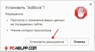 Hogyan lehet eltávolítani hirdetések vírus a böngésző (Google Chrome, Firefox, Opera) (króm) Hogyan lehet eltávolítani hirdetések vírus a böngésző (Google Chrome, Firefox, Opera)