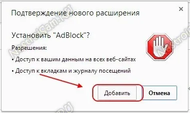 Hogyan tisztítható, és távolítsa el a hirdetéseket a böngésző, a Google Chrome, Firefox, Opera, hardver konfiguráció (google) Hogyan tisztítható, és távolítsa el a hirdetéseket a böngésző, a Google Chrome, Firefox, Opera, hardver konfiguráció