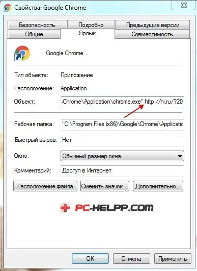 Hogyan lehet eltávolítani hirdetések vírus a böngésző (Google Chrome, Firefox, Opera) (google) Hogyan lehet eltávolítani hirdetések vírus a böngésző (Google Chrome, Firefox, Opera)