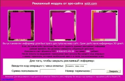 Hogyan lehet eltávolítani a banner