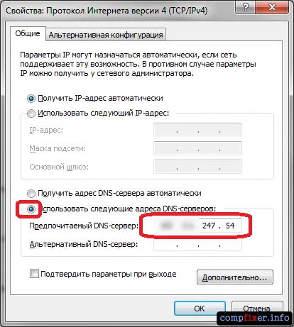 Hogyan lehet eltávolítani hirdetések a böngésző eltávolítani bannerek és pop-up (távolítsa el hirdetéseket a böngésző) Hogyan lehet eltávolítani hirdetések a böngésző eltávolítani bannerek és pop-up