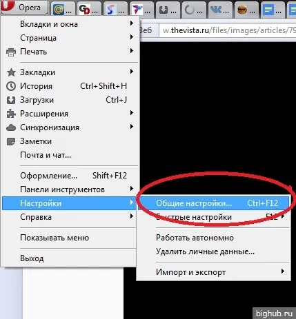 Hogyan lehet eltávolítani a hirdetéseket a böngésző az Opera