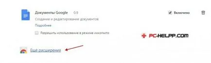Hogyan lehet eltávolítani hirdetések vírus a böngésző (Google Chrome, Firefox, Opera) (firefox) Hogyan lehet eltávolítani hirdetések vírus a böngésző (Google Chrome, Firefox, Opera)