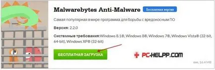 Hogyan lehet eltávolítani hirdetések vírus a böngésző (Google Chrome, Firefox, Opera) (böngésző) Hogyan lehet eltávolítani hirdetések vírus a böngésző (Google Chrome, Firefox, Opera)