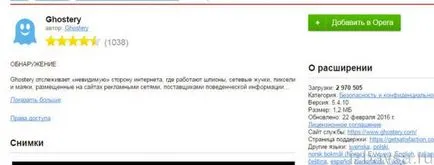 Hogyan lehet eltávolítani a hirdetések, pop-up ablakot a böngésző az Opera Hogyan lehet eltávolítani a hirdetések, pop-up ablakot a böngésző az Opera