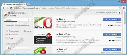 Hogyan tisztítható, és távolítsa el a hirdetéseket a böngésző, a Google Chrome, Firefox, Opera, beállító eszközök (króm) Hogyan tisztítható, és távolítsa el a hirdetéseket a böngésző, a Google Chrome, Firefox, Opera, hardver konfiguráció