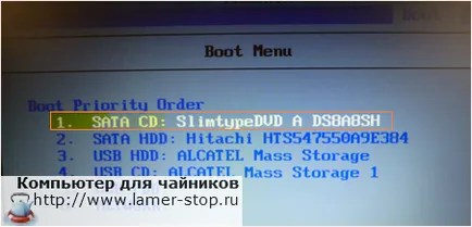 Hogyan lehet eltávolítani a vírusokat a laptop