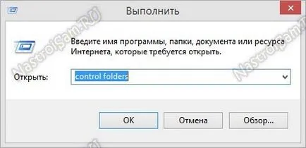 Hogyan tisztítható, és távolítsa el a hirdetéseket a böngésző, a Google Chrome, Firefox, Opera, beállító eszközök (eltávolítás pop-up hirdetéseket) Hogyan tisztítható, és távolítsa el a hirdetéseket a böngésző, a Google Chrome, Firefox, Opera, hardver konfiguráció