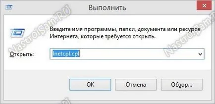 Hogyan tisztítható, és távolítsa el a hirdetéseket a böngésző, a Google Chrome, Firefox, Opera, hardver konfiguráció (program eltávolítja hirdetéseket) Hogyan tisztítható, és távolítsa el a hirdetéseket a böngésző, a Google Chrome, Firefox, Opera, hardver konfiguráció