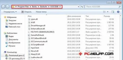 Hogyan lehet eltávolítani hirdetések vírus a böngésző (Google Chrome, Firefox, Opera) (google) Hogyan lehet eltávolítani hirdetések vírus a böngésző (Google Chrome, Firefox, Opera)