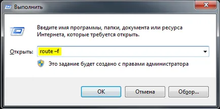 Hogyan lehet eltávolítani a banner hirdetéseket a böngésző és a Google Chrome (hálózati) Hogyan lehet eltávolítani a banner hirdetések a böngésző és a Google Chrome