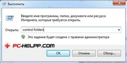 Hogyan lehet eltávolítani hirdetések vírus a böngésző (Google Chrome, Firefox, Opera) (firefox) Hogyan lehet eltávolítani hirdetések vírus a böngésző (Google Chrome, Firefox, Opera)