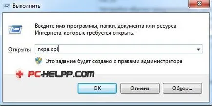 Hogyan lehet eltávolítani hirdetések vírus a böngésző (Google Chrome, Firefox, Opera) Hogyan lehet eltávolítani hirdetések vírus a böngésző (Google Chrome, Firefox, Opera)