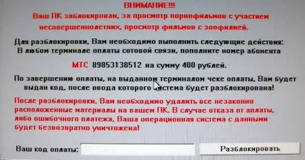 Hogyan lehet eltávolítani egy banner Desktop, kinyit ablakok - vírusok - cikkek Directory