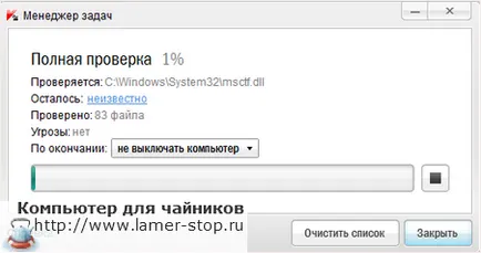 Hogyan lehet eltávolítani a vírusokat a laptop