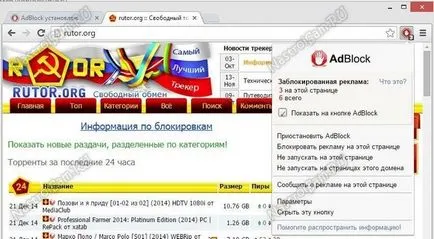 Hogyan tisztítható, és távolítsa el a hirdetéseket a böngésző, a Google Chrome, Firefox, Opera, hardver konfiguráció (google) Hogyan tisztítható, és távolítsa el a hirdetéseket a böngésző, a Google Chrome, Firefox, Opera, hardver konfiguráció