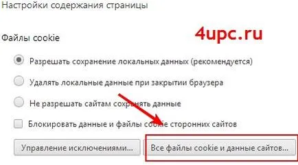 Hogyan lehet törölni az egyéni cookie-kat a böngésző, a Google Chrome