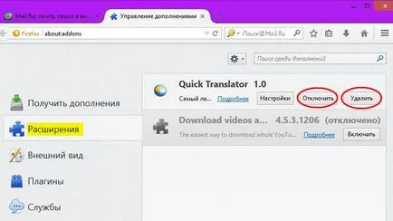 Hogyan lehet eltávolítani a banner hirdetéseket a böngésző és a Google Chrome (a böngésző) Hogyan lehet eltávolítani a banner hirdetések a böngésző és a Google Chrome